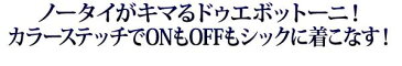 ワイシャツ 3枚セット yシャツ カラーステッチ ドゥエボットーニ ボタンダウン ホワイト 長袖