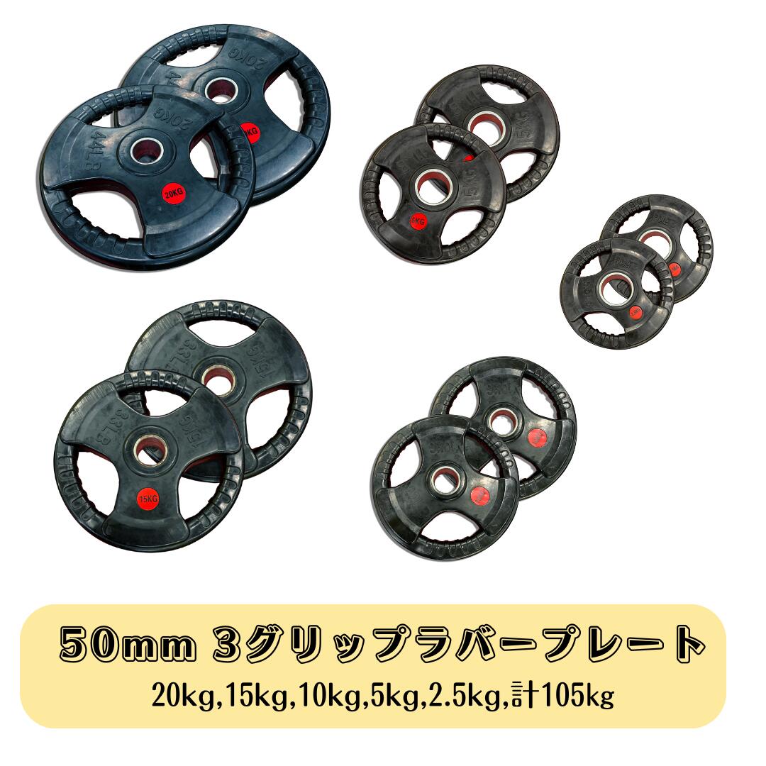 楽天市場】ラバープレート セットの通販 楽天市場】ラバープレート セットの通販