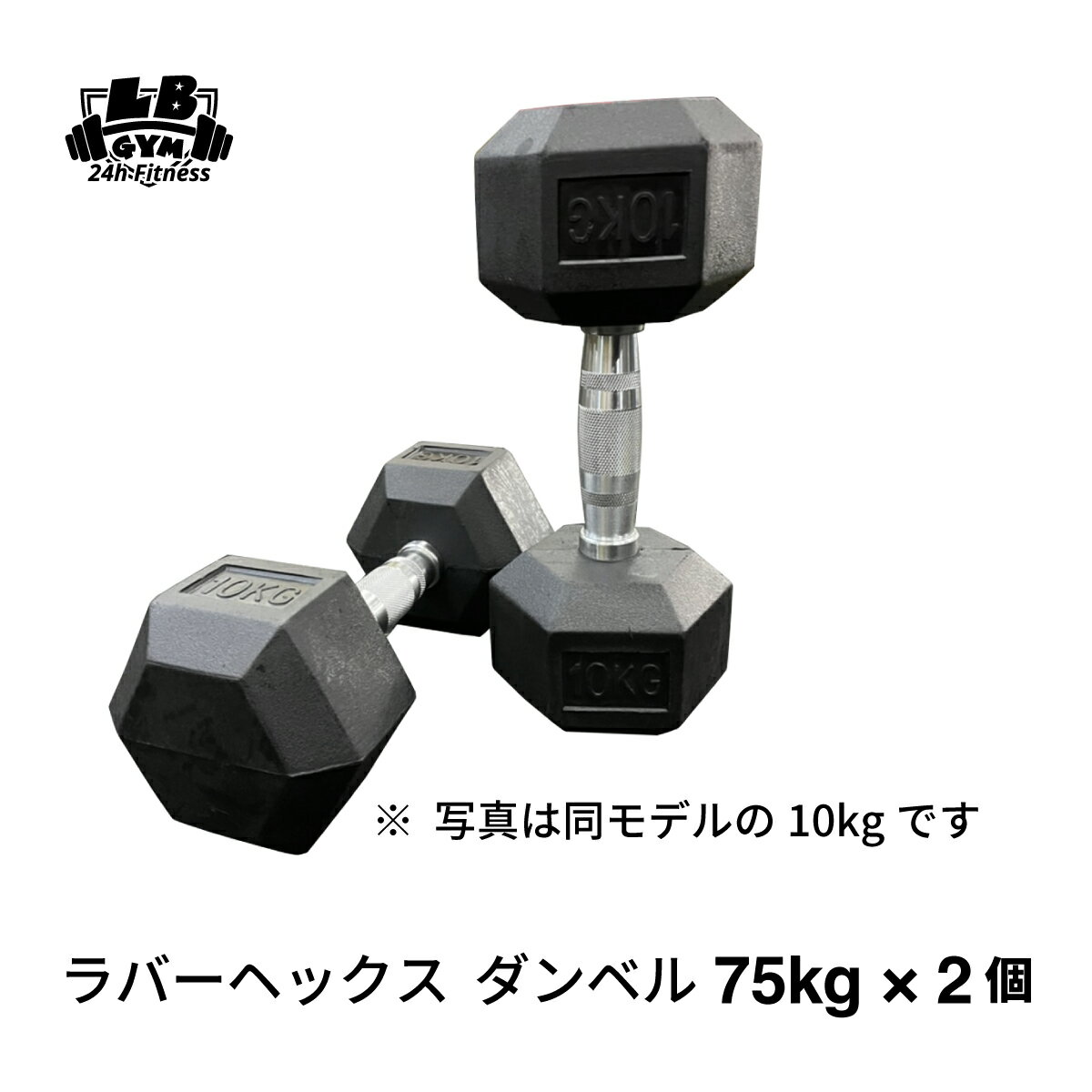 С إå ٥ 75kg  2 å С٥  ǥ Ŵ쥤 ڥȥ  å    ȥ졼˥