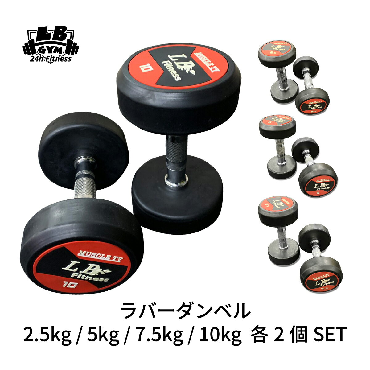 С٥2.5kg / 5kg / 7.5kg / 10kg 2 SET С٥  ǥ Ŵ쥤 ڥȥ  å    ȥ졼˥