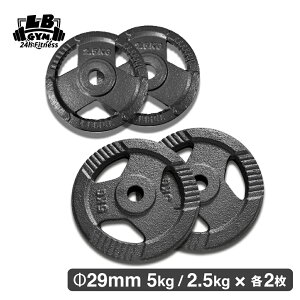  29mm 3å  ץ졼SET 2.5kg / 5kg  2 å ڥȥ  ٥ ٥ץ쥹 綻  ץ졼 С٥ ȥȥ졼˥ Ŵ쥤 ȥ졼˥󥰥 Ӷ  ٥ץ졼 С٥ץ졼 å