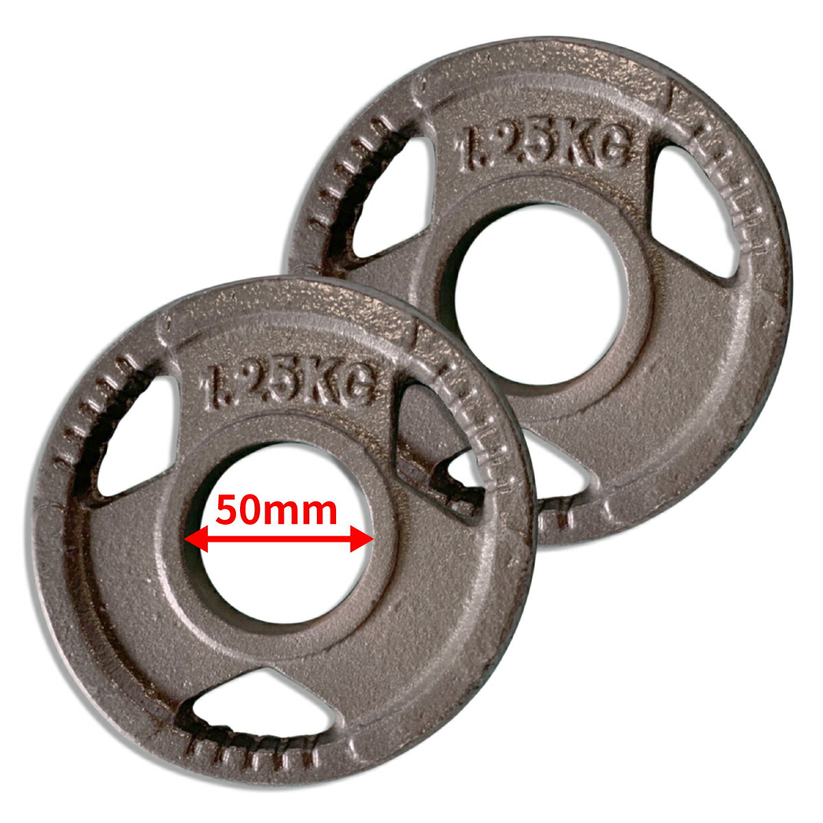 Φ50mm3グリップアイアンプレート1.25kgtimes;2枚