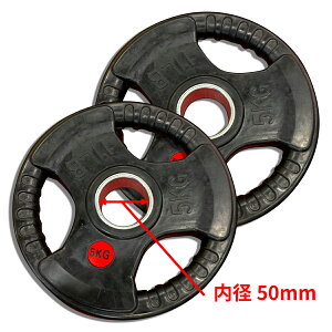  50mm Сץ졼 5kg 4 20kg SET å ڥȥ  ٥ ٥ץ쥹 綻  ץ졼 С٥ ȥȥ졼˥ Ŵ쥤 ȥ졼˥󥰥 Ӷ  ٥ץ졼 С٥ץ졼 å