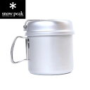 スノーピーク(snow peak) トレック 1400 SCS-009 キャンプ用品 調理器具