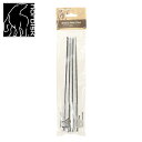 ノルディスク(Nordisk) Steel Nail ペグ 4本入 119040