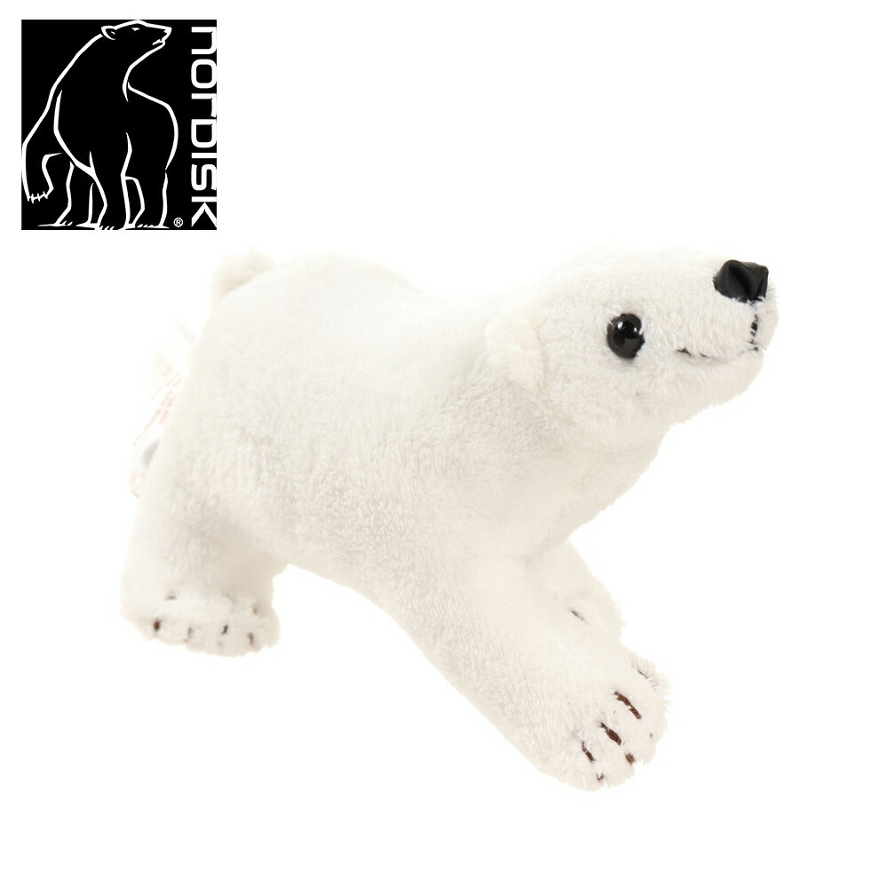 ノルディスク（Nordisk） ポーラーベアS ぬいぐるみ 149006