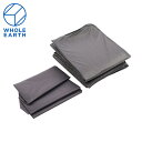 ホールアース(Whole Earth) アーストリッパー専用 グランドシート&マットセット WE23DG65