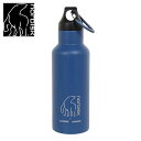 ノルディスク(Nordisk) 水筒 スチールドリンキングボトル 保温 500ml Steel Drinking Bottle 119009galaxy Blue