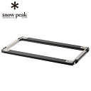 スノーピーク(snow peak) テーブル キッチン ステンレス セパレートIGT フレーム 3ユニット CK-903
