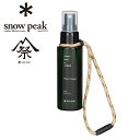 スノーピーク(snow peak) 雪峰祭 2024秋限定 焚火と楽しむアロマスプレー ウォームオレンジ FES-341-1