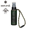 スノーピーク(snow peak) 雪峰祭 2024秋限定 焚火と楽しむアロマスプレー ディープウッド FES-341-2