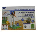 ダイヤ(DAIYA)(メンズ、レディース)ダイヤアプローチセット462 TR-462
