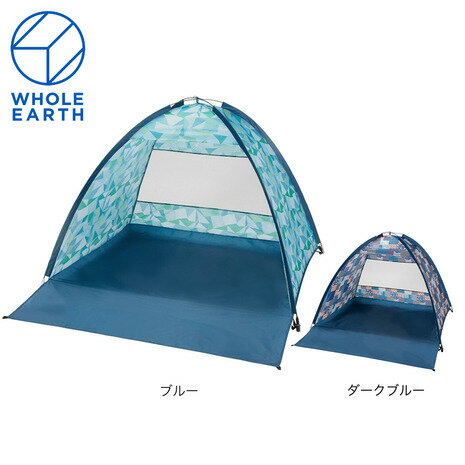 ホールアース（Whole Earth）テント ワンタッチテント ポップアップテント 日よけ UVカット UPF50 HAPPY PETIT HOUSE WE2KDA07