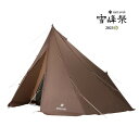 スノーピーク(snow peak) 雪峰祭限定 アウトドア キャンプ テント タープ 4人用 エクステンションテント4 FES-433