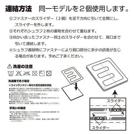 【ポイント最大10倍キャンペーン・要エントリー 9/4 20:00 - 9/5 23:59】バンドック（BUNDOK） シュラフ 寝袋 封筒型シュラフ15 BDK-30KA lbreath-31404252 Victoria L-Breath楽天市場支店 サンプル画像3