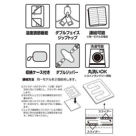 【最大10万pt当選！要エントリー★8/20-8/31】バンドック（BUNDOK） シュラフ 寝袋 封筒型シュラフ10 BDK-59 lbreath-31404274 Victoria L-Breath楽天市場支店 サンプル画像3