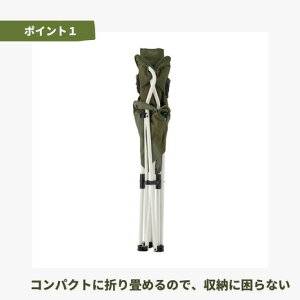 コールマン(Coleman) チェア 折りたたみ椅子 スチール アウトドア リゾートチェア (オリーブ)2000033560バーベキュー キャンプ スチール 緑 グリーン 収納ケース (メンズ、レディース)通販格安セール情報 楽天 通販