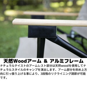 ホールアース(Whole Earth) アウトドア チェア 折りたたみ ハイバックチェア STELLA WE2KDC05 OLV イス コンパクト 座り心地 肘掛けバーベキュー アルミ 茶 ブラウン (メンズ、レディース)通販格安セール情報 楽天 通販