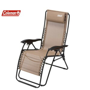 コールマン（Coleman） インフィニティチェア ベージュ 2000033139 椅子 イス リクライニング 折りたたみ アウトドア キャンプ （メンズ、レディース）