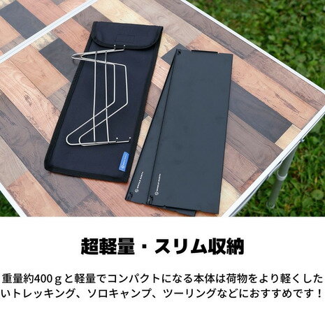 Whole Earth テーブル アウトドア キャンプ おうち時間 ソロキャンプ UL SPLIT コンパクトテーブル BK WE23DB43 BLK （メンズ、レディース、キッズ）