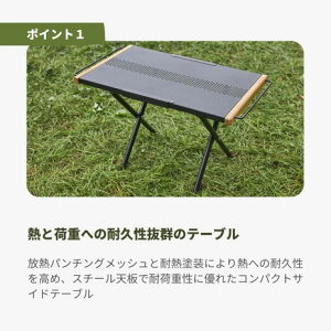 ホールアース(Whole Earth) コンパクトテーブルHEATRESISTANT TABLE2 WE2KDB09 BLK (メンズ、レディース)通販格安セール情報 楽天 通販