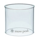 スノーピーク(snow peak) グローブ S GP-002 キャンプ用品 ランタンスペア