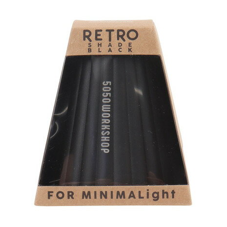 5050WORKSHOP（5050WORKSHOP） ランタン ライト RETRO SHADE BLACK FOR MINIMALIGHT 85WS4036 3