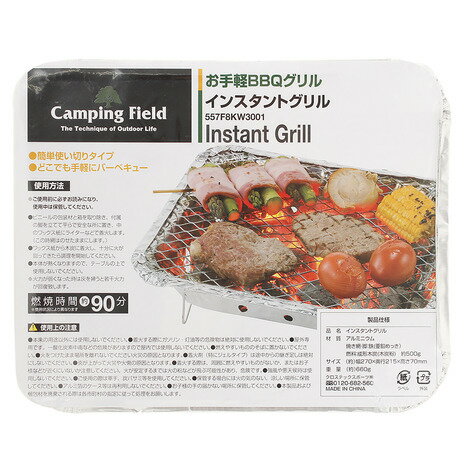 キャンピングフィールド（Camping Field） インスタント BBQコンロ 557F8KW3001 （Men's、Lady's、Jr）