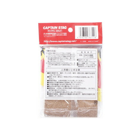 【5点10%OFF!まとめ買いクーポン☆8/11迄】キャプテンスタッグ(CAPTAIN STAG) ファイアロック 着火剤9片入 BBQ M-6711 (メンズ、レディース)通販格安セール情報 楽天 通販