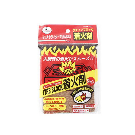 キャプテンスタッグ(CAPTAIN STAG)ファイアロック 着火剤9片入