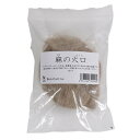 ブッシュクラフト(Bush Craft) 焚き火 キャンプ 麻の火口 06-03-orti-0007