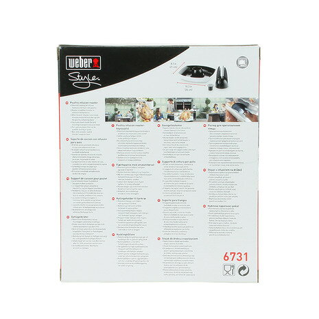 ウェーバー（WEBER） 丸鶏用インフュージョンロースター 6731