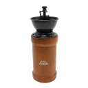 カリタ(Kalita) コーヒーミル 手挽き KH-110 BR 46107 ブラウン キャンプ アウトドア 贈り物 ギフト