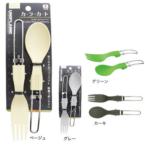 ユニフレーム（UNIFLAME）（メンズ、レディース）カラカト 668757 668719 668795 668733