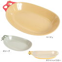 チャムス CHUMS 食器 プレート キャンプ アウトドア キャンパーカレープレート CH62-1732