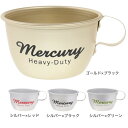 マーキュリー(MERCURY)(メンズ、レディース)カップ マグカップ キャンプ アルミマグカップ MEALMUG