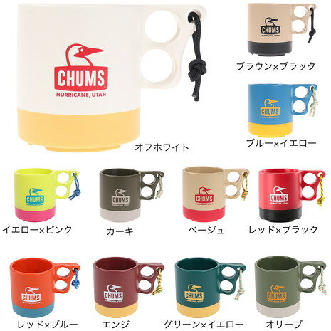 チャムス CHUMS メンズ レディース キッズ カップ マグカップ キャンプ キャンパーマグカップ CH62-1244