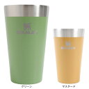 【エントリーでポイント最大10倍キャンペーン!9/10 〜9/11 1:59】スタンレー(STANLEY)タンブラー カップ 保温 保冷 スタッキング真空パイン...