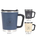 ホールアース(Whole Earth)カップ マグカップ 保温 保冷 フタ付き ダブルマグ WE2PDD02
