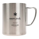 スノーピーク(snow peak) マグカップ 保温 保冷 ステンレス真空マグ300 MG-213 コップ アウトドア キャンプ 軽量