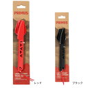 イワタニプリムス(IWATANI-PRIMUS)(メンズ、レディース)カトラリー キャンプ アウトドア LWトレイルカトラリー P-740580 740590 ...