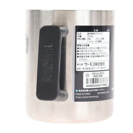 サーモス（THERMOS） 食器 キャンプ アウトドア 真空断熱マグカップ ROD-006 S BBQ 3