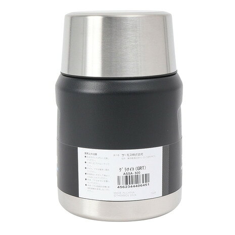 サーモス（THERMOS） 食器 キャンプ アウトドア フードジャー ASSA-500 GRT