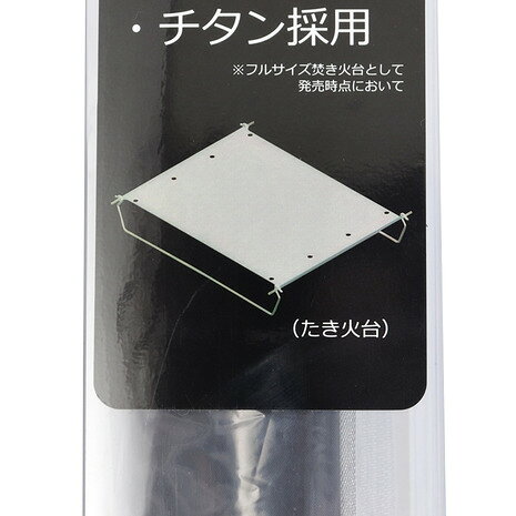 ブッシュクラフト（Bush Craft） 焚き火 焚火台 キャンプ ソロ 焚火 ファイヤース...