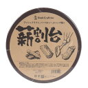 ブッシュクラフト(Bush Craft) 焚き火 キャンプ 薪割台 51248