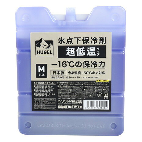 ●素材:【容器】ポリエチレン 【内容物】水、有機物、増粘剤、防腐剤●サイズ(cm):W15.0×D2.8×H18.0●容量(g):540●耐冷温度:-50度●凍結目安時間:約36〜48H(‐20度で凍結させた場合)●超低温:-16℃の保冷力/約7時間保持。●超低温タイプ:‐16度の保冷力。冷凍温度‐50度まで対応-16℃でキンキンに冷却可能!高い冷却力で飲み物などを急速に冷やせる!●業務用冷凍庫対応!:-50℃に耐え、業務用冷凍庫に使える。●驚異の保冷力を実現:真空断熱クーラーボックスと併用する事で、更に保冷力UP!【商品の購入にあたっての注意事項】※一部商品において弊社カラー表記がメーカーカラー表記と異なる場合があります。※ブラウザやお使いのモニター環境により、掲載画像と実際の商品の色味が若干異なる場合があります。※掲載の価格・製品のパッケージ・デザイン・仕様について、予告なく変更することがあります。あらかじめご了承ください。2026年春夏モデル 2026ssmodel ヒューゲル HUGEL エルブレス ヴィクトリア ビクトリア Victoria L-Breath クーラー クーラー小物 アウトドア キャンプ レジャー イベント 運動会 キャンプ用品 キャンプグッズ Icpa202605 2026_hhb