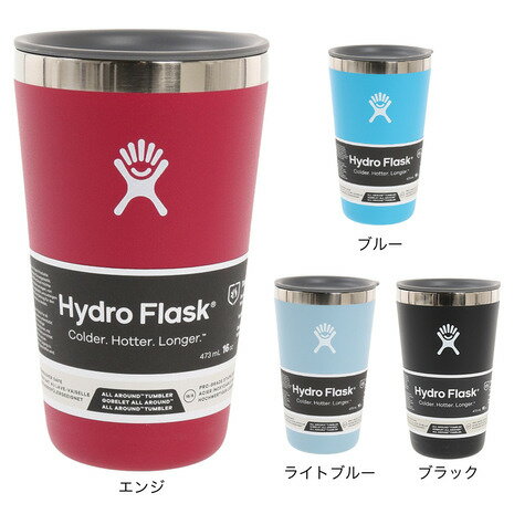 タンブラー（3000円程度） ハイドロフラスク（HydroFlask）水筒 ボトル マグ 16oz オール アラウンド タンブラー