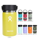 【エントリーでポイント最大10倍キャンペーン!9/4 20:00~9/5】ハイドロフラスク(HydroFlask)水筒 ステンレスボトル 350ml 保温 保冷 12oz ワイドマウス Wide Mouth