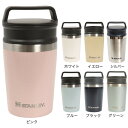 【エントリーでポイント最大10倍キャンペーン!9/4 20:00~9/5】スタンレー(STANLEY)水筒 タンブラー 保冷 保温 真空マグ 0.23L 10-02887