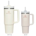 スタンレー(STANLEY)水筒 タンブラー ストロー付き 保冷 H2.0 真空スリムクエンチャー 0.88L 10-10827
